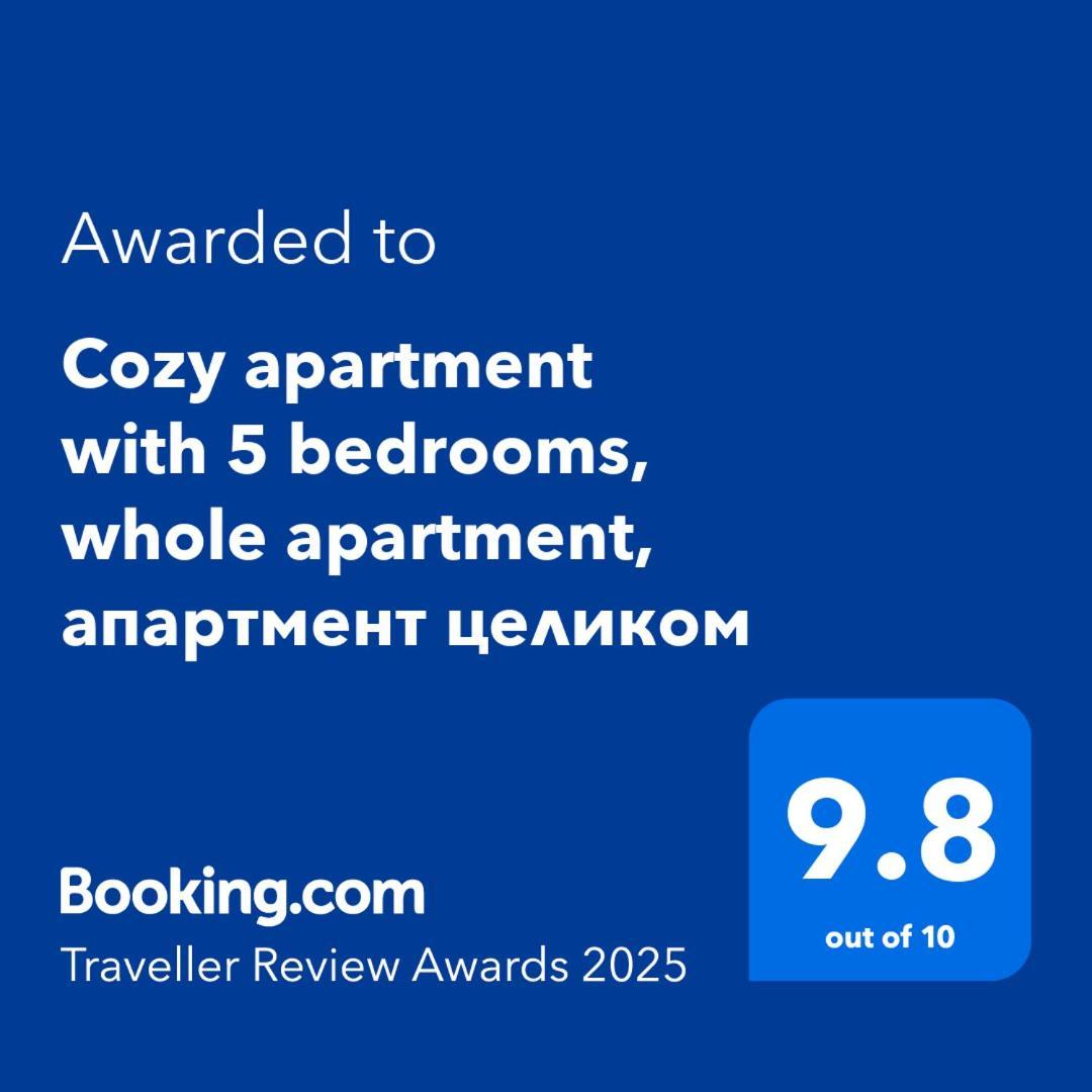 New Horizons , Apartment With 5 Bedrooms, Whole Apartment, Апартмент Целиком 迪利然 客房 照片